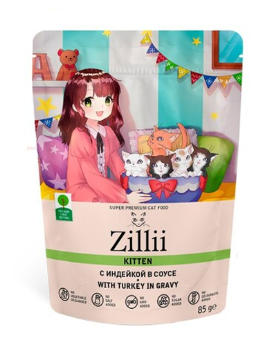 ZILLII Kitten Индейка в соусе пауч для котят 85 г