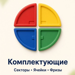Товары и заготовки NATIONAL® и Gift God®