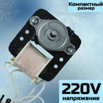 Вентилятор холодильника 4680JB1035G