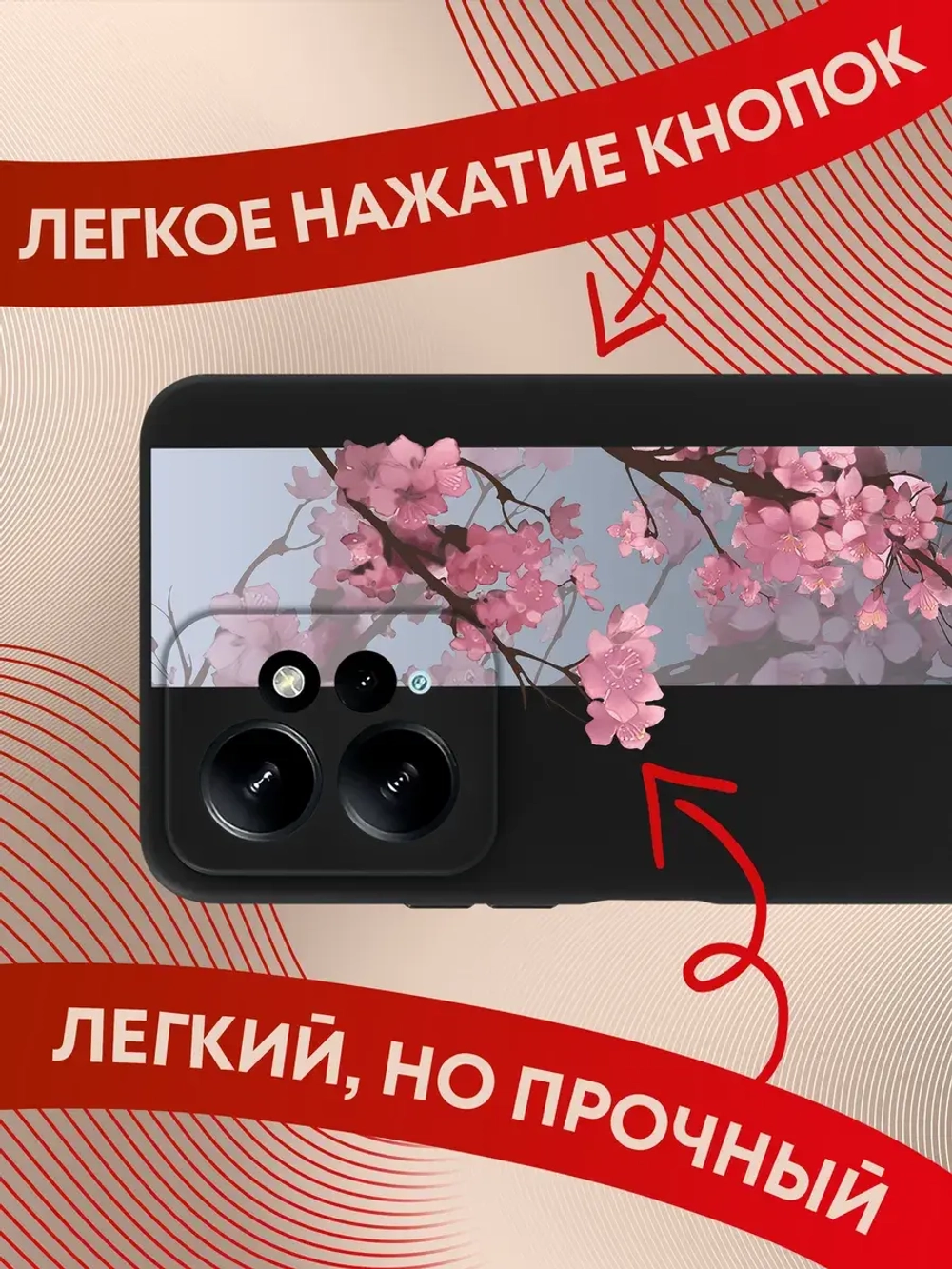 Чехол для Xiaomi Redmi Note 12 4G с принтом