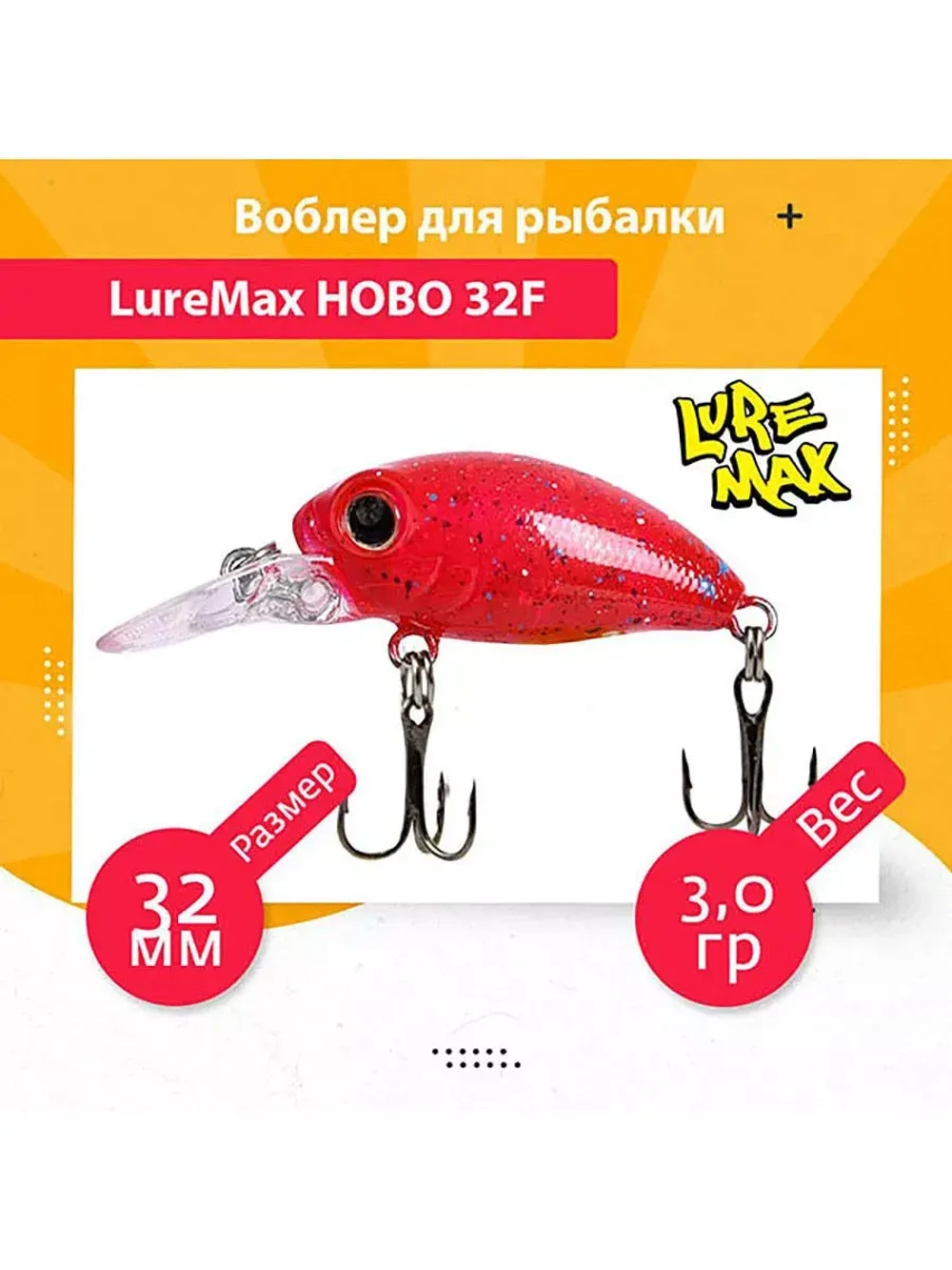 Воблер для рыбалки  HOBO 36F SSR-104 3,5g