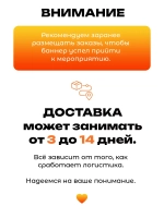 Баннер для прессвола на 1 сентября