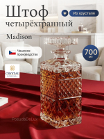 Графин "Madison" хрусталь 600 мл