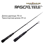 Удочка зимняя Maximus Rascal Tele MIRRLT -
