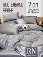 Постельное белье 2 спальное Amber Ariel, Жатка, простыня на резинке, Светло-серый