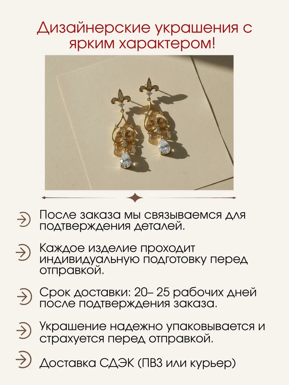 Серьги винтажные с муассанитами, серебро 925, родий