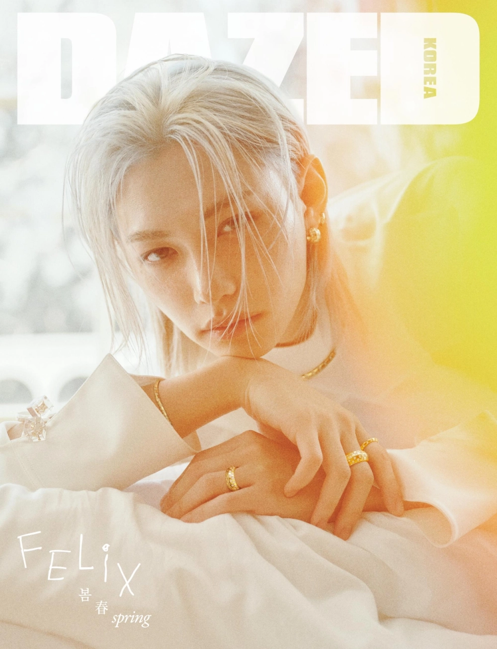 Журнал DAZED - 2026. 04 [Обложка: Stray Kids Felix]