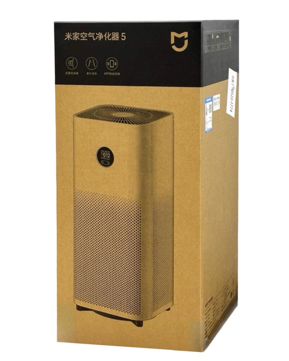 Очиститель воздуха Xiaomi Mijia Air Purifier 5 (AC-M25-SC) белый