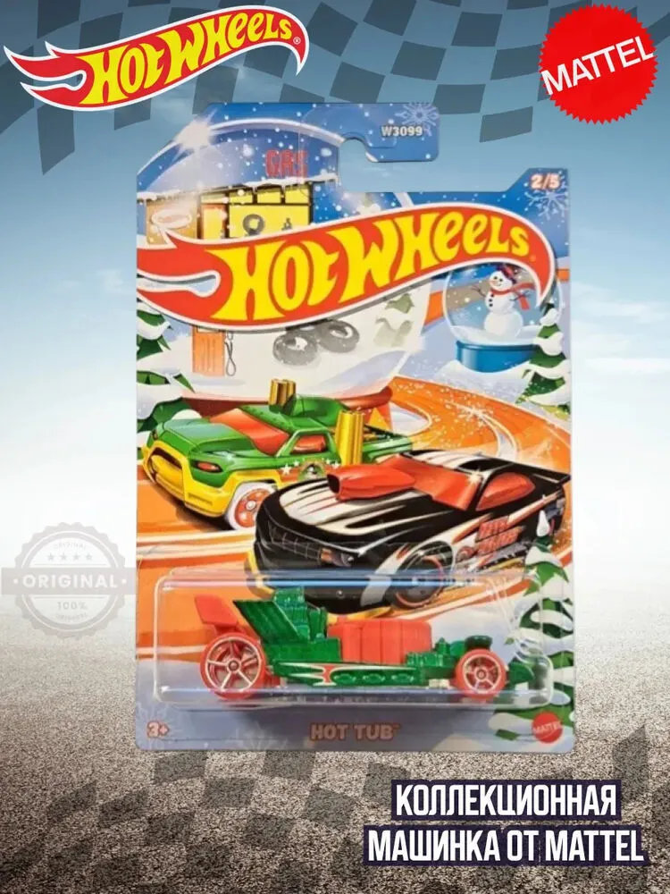 Машинка Хот Вилс Winter Series Hot Tub W3099 HVX17 Машинка Хот Вилс Winter Series Hot Tub W3099 HVX17
