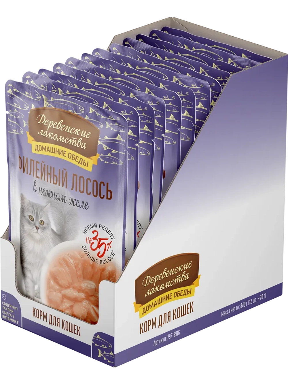 Корм для кошек пауч 70г*12шт