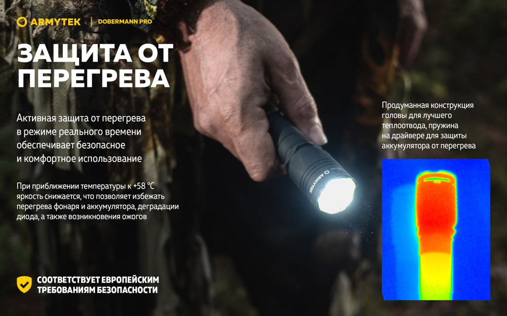 Фонарь Armytek Dobermann Pro Magnet USB (теплый свет)