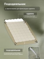 Комплект премиальный «Матовая россыпь»