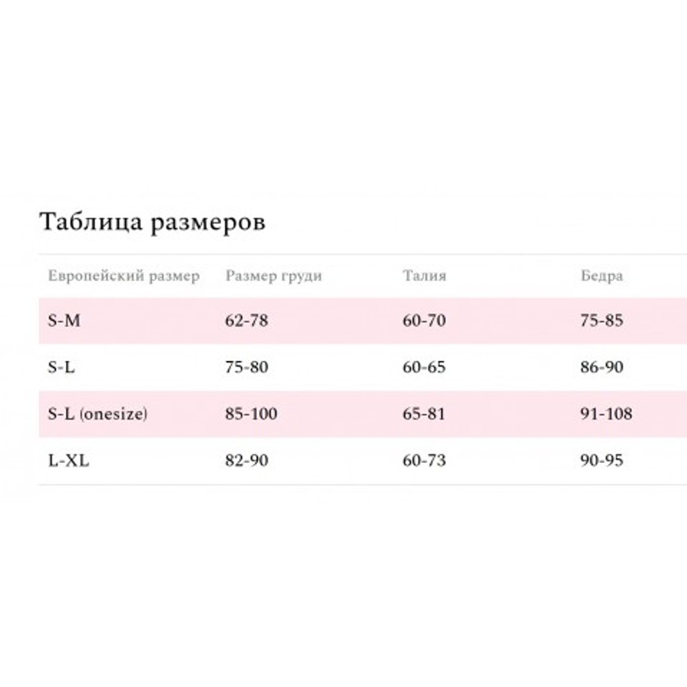Боди ажурный Amor EL Lara со стразами, S/L