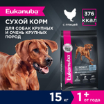 Сухой корм Eukanuba Adult Large Breed 1+ years для взрослых собак крупных и очень крупных пород от от года и старше с птицей 15 кг