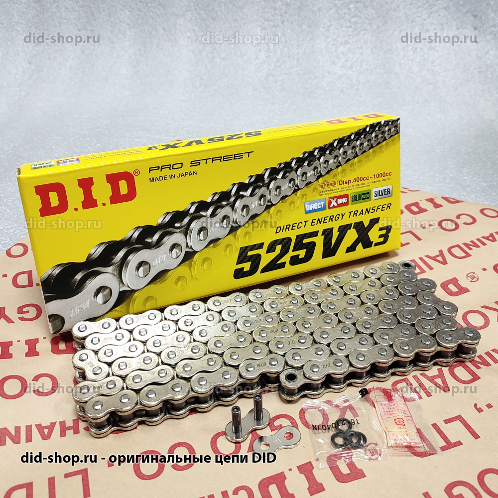 Цепь DID 525 VX3
