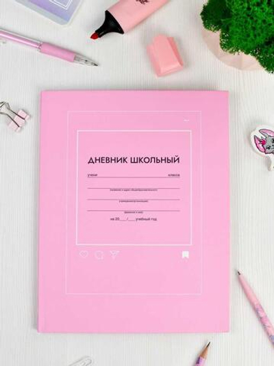 Дневник школьный (1-11) А5+ 48л. "Розовый" мат.лам. (Феникс+)