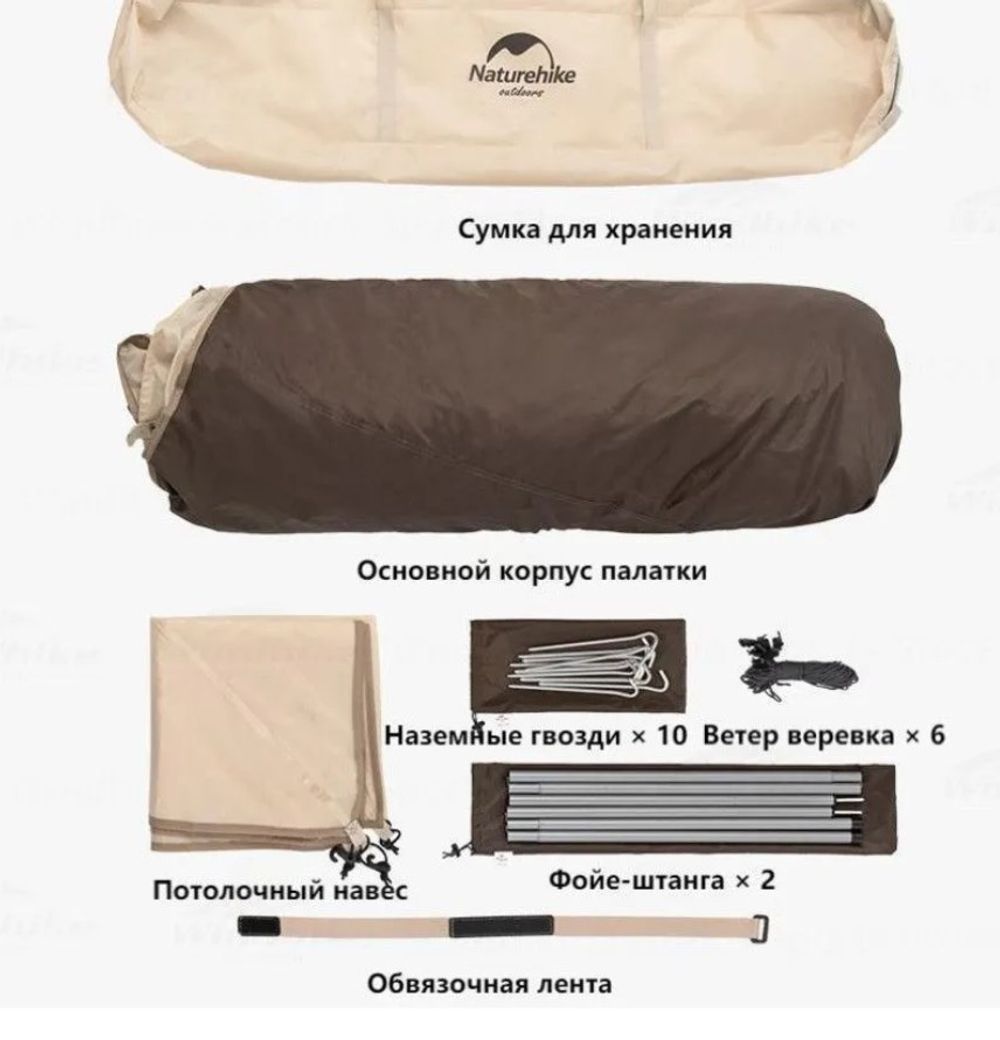 Палатка Naturehike Ango 3-местная, быстросборная, снежная юбка, зеленая, артикул NH21ZP010-AGRSKR