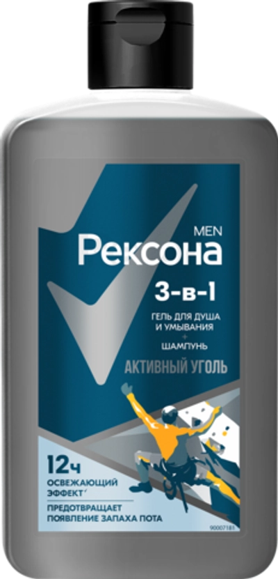 Rexona men шампунь-гель для душа 3в1 активный уголь 490мл