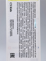 Зубная щетка для детей 4-12 лет Kids Ultra Soft, мягкая, красная, 1 шт. (Швейцария)