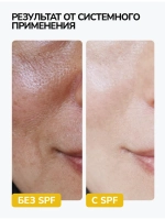 Крем солнцезащитный NOVO SPF50+ PA+++, 50 г