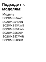 Корпус пылесоса с колесами Самсунг