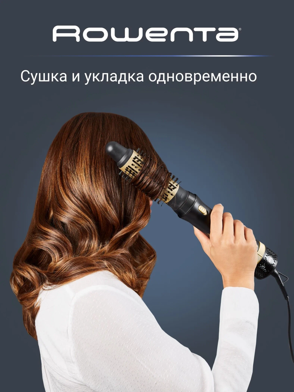 Фен-щётка ROWENTA CF6330