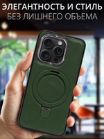 Business style чехол из кожи для IPHONE 14 PRO с кольцом-подставкой и бархатной подкладкой