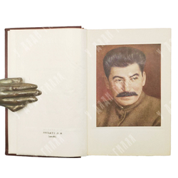 Сталин В. И. Прижизненные, подарочные издания. Комплект 4 кн. 1949-1950