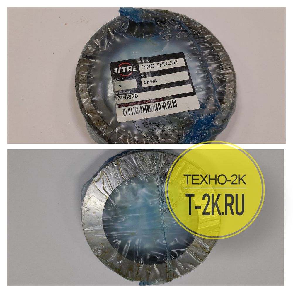 3P8820 3P8820