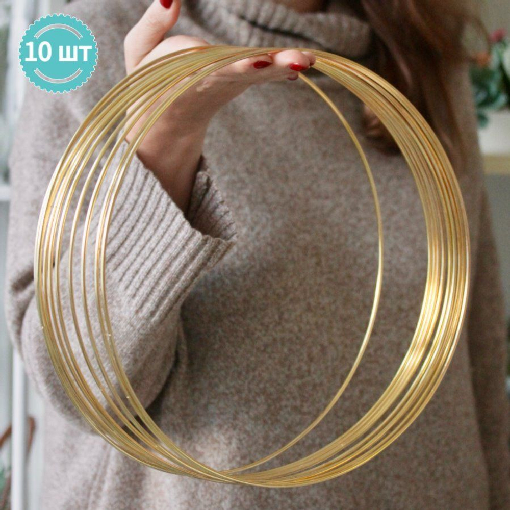 Набор колец металлических 30 см, 10 шт