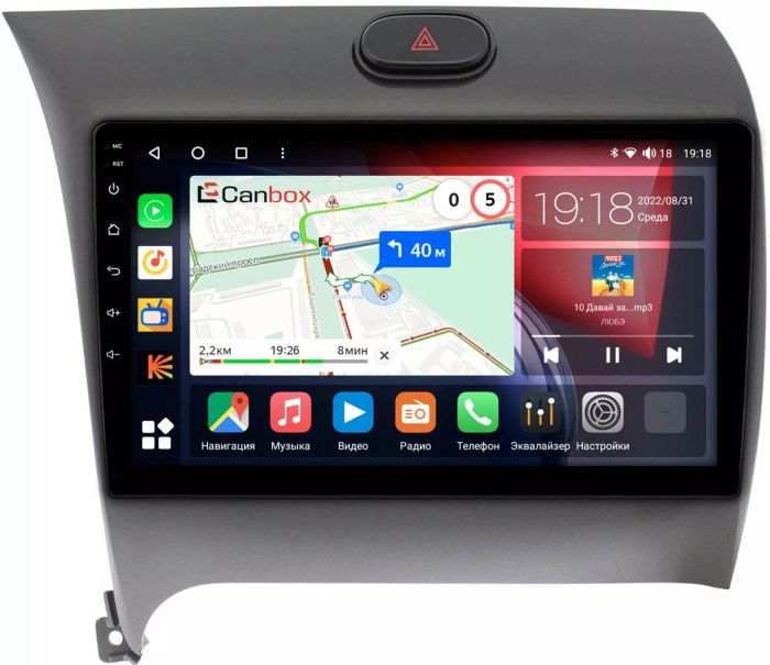 Магнитола для KIA Cerato III 2013-2018 - Canbox 9013/9014 Qled, Android 10, Быстрая, SIM-слот