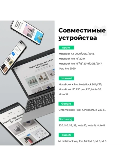 Type-C провод Угрин 100W с быстрой зарядкой для iPhone 16
