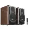 Edifier S2000MK III Brown