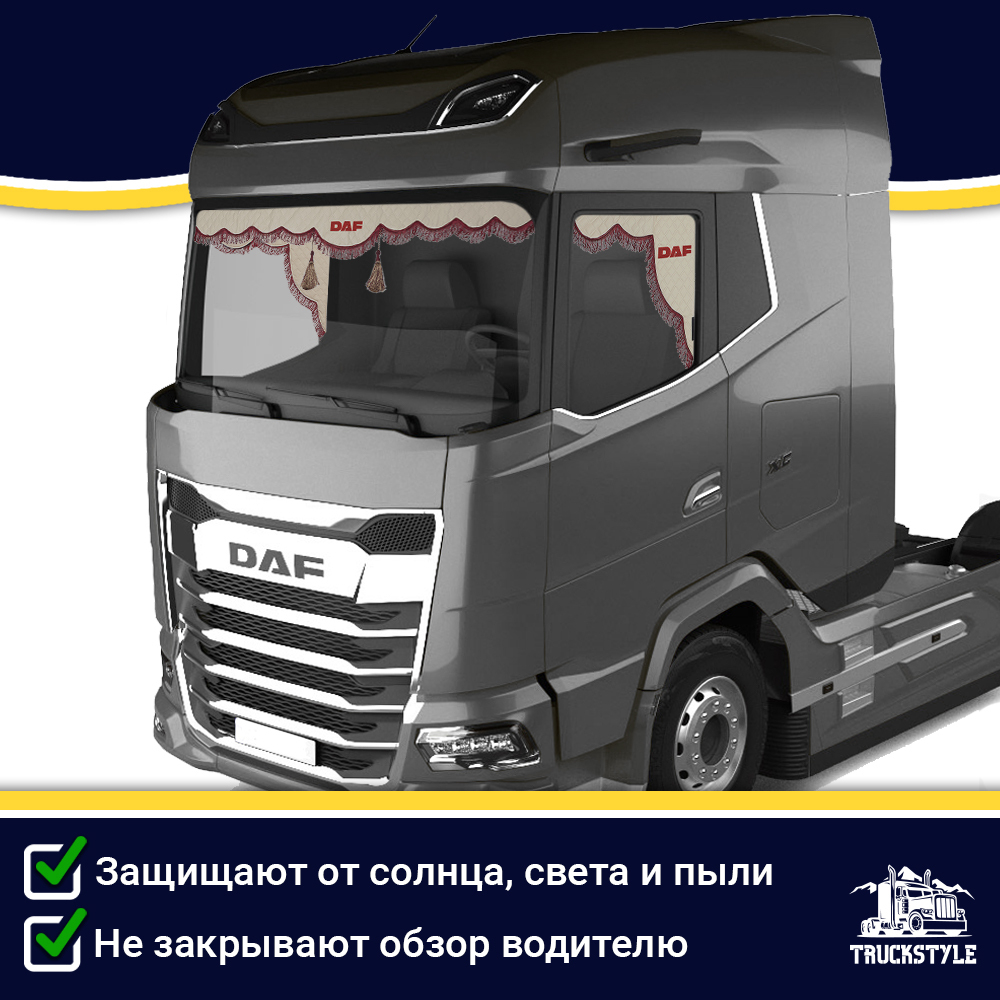 Ламбрекен с косынками двусторонние DAF (экокожа, бежевый, бордовые кисточки)
