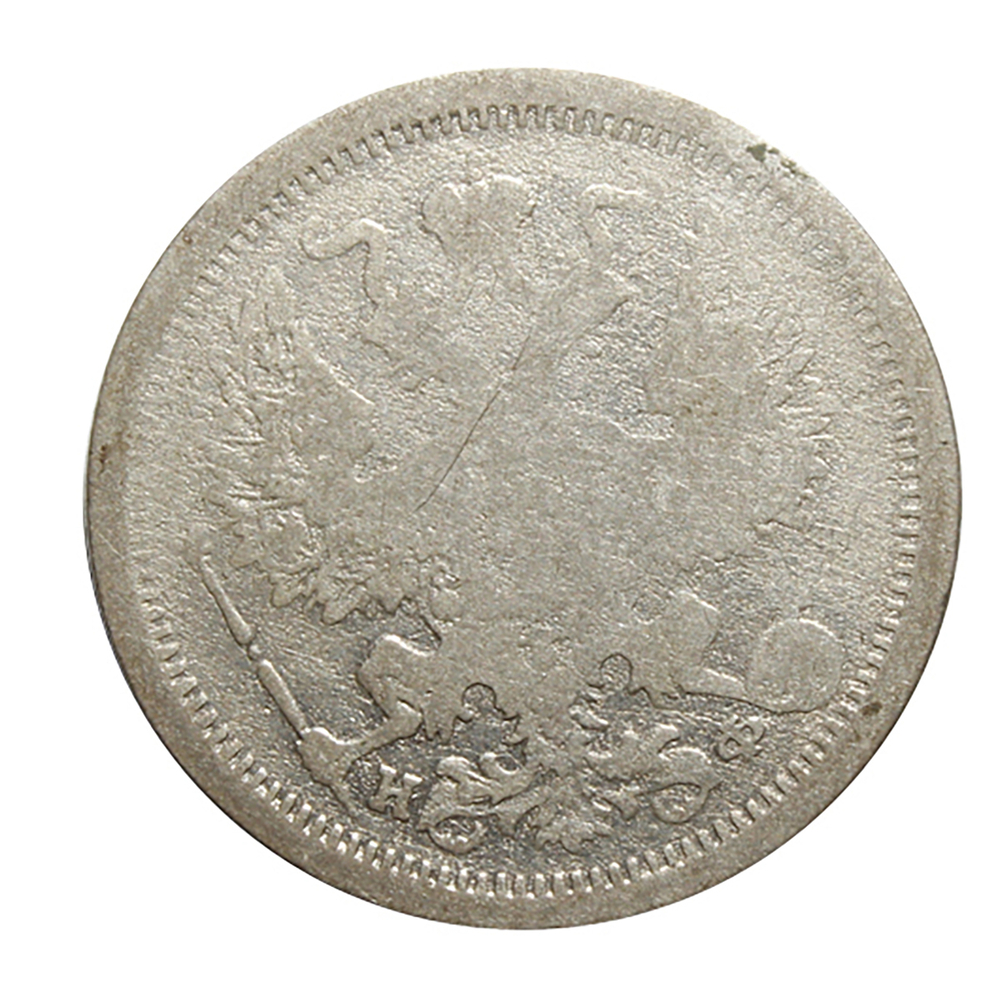 20 копеек. Александр II. СПБ НФ. 1880 год. F-