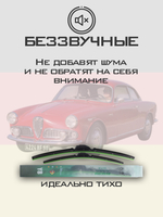 Щетки стеклоочистителя HUOYE Y8 400/400 мм на AlfaRomeo Giulietta | Hook/J-Hook