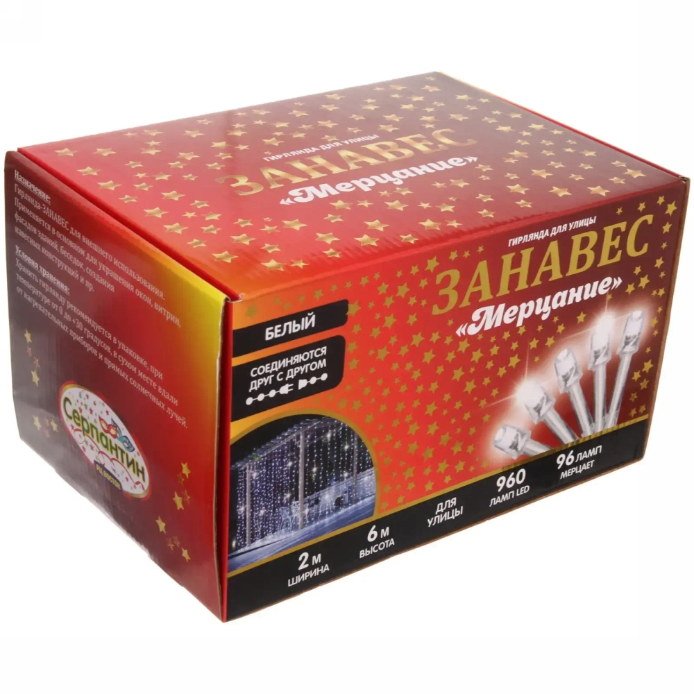 Гирлянда для улицы ЗАНАВЕС «Мерцание» ш2.0* в6.0 м 960 ламп LED, прозрач.пров,1 реж.,IP-54, Белый (возможность соединения)