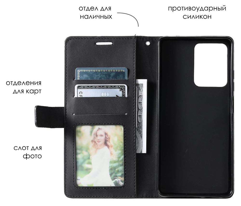 Дизайнерский чехол-книжка из кожи для POCO X5 PRO (не X5!) с отделом для наличных, 3 слотами для карт и подставкой