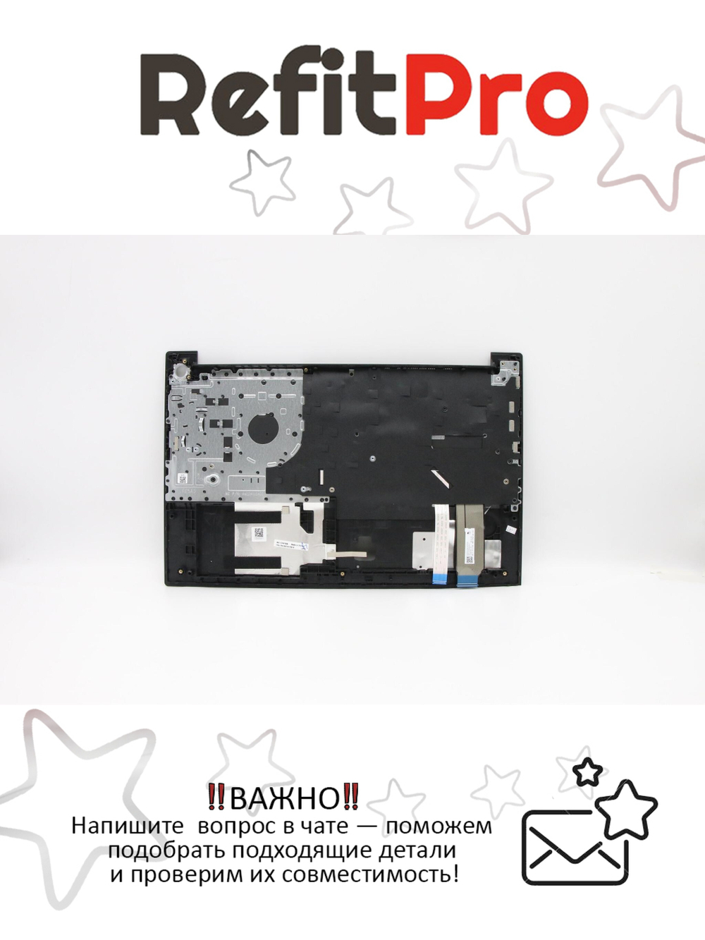 Верхняя панель с клавиатурой для ноутбука Lenovo ThinkPad E15 черный (5M10V16910), оригинал