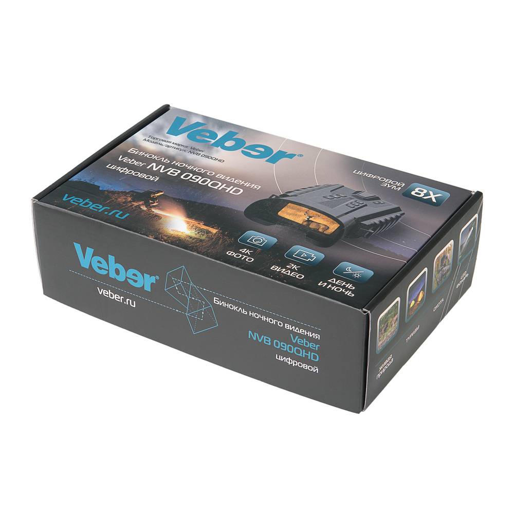 Бинокль ночного видения Veber NVB 090QHD цифровой
