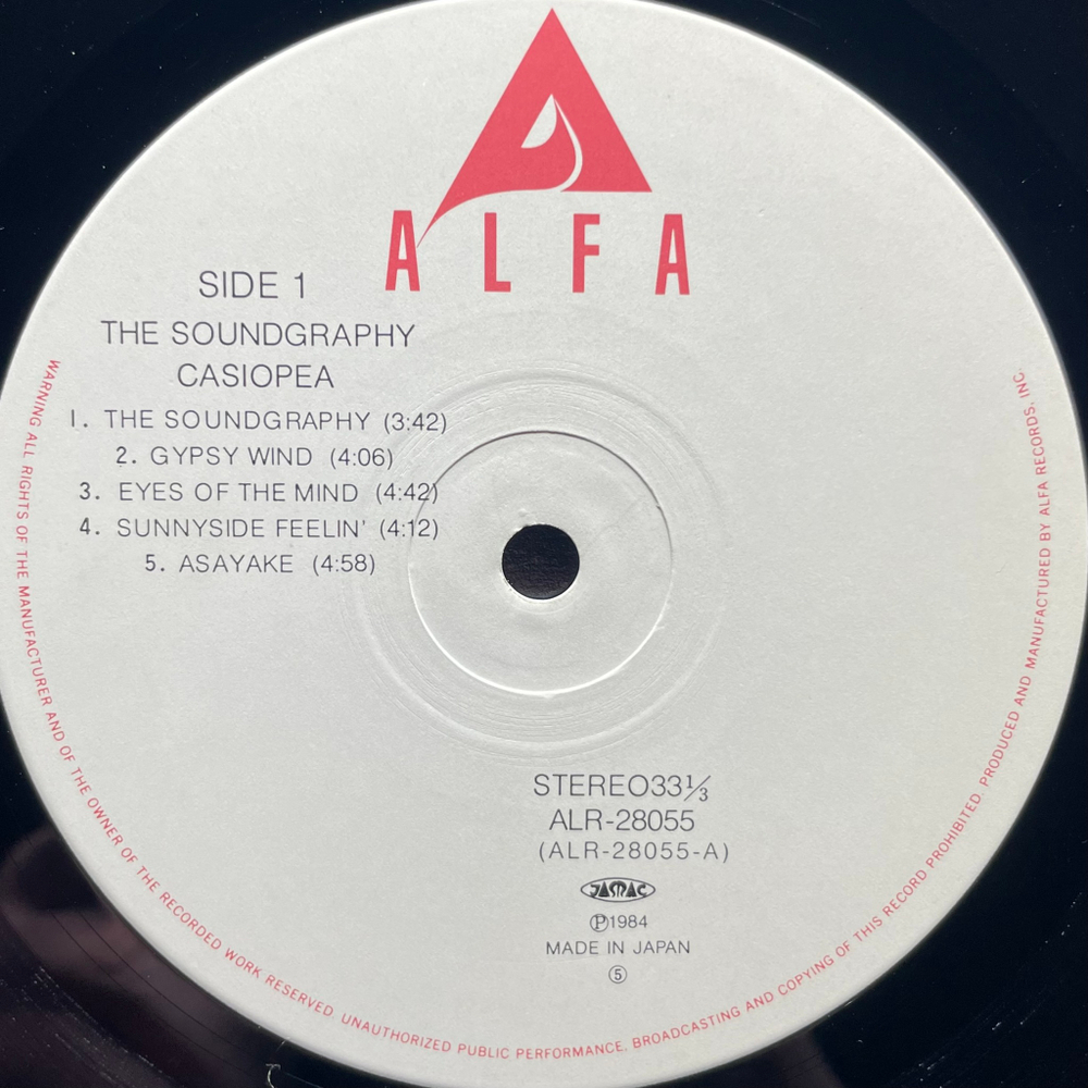 Casiopea ‎– The Soundgraphy (Япония 1984г.)