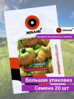 Томат Марманде жёлтый F1 20шт