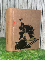 Книга "Побежденное время"