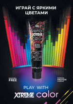 Краситель прямого действия - Lisap LISAPLEX XTREME COLOR 60мл