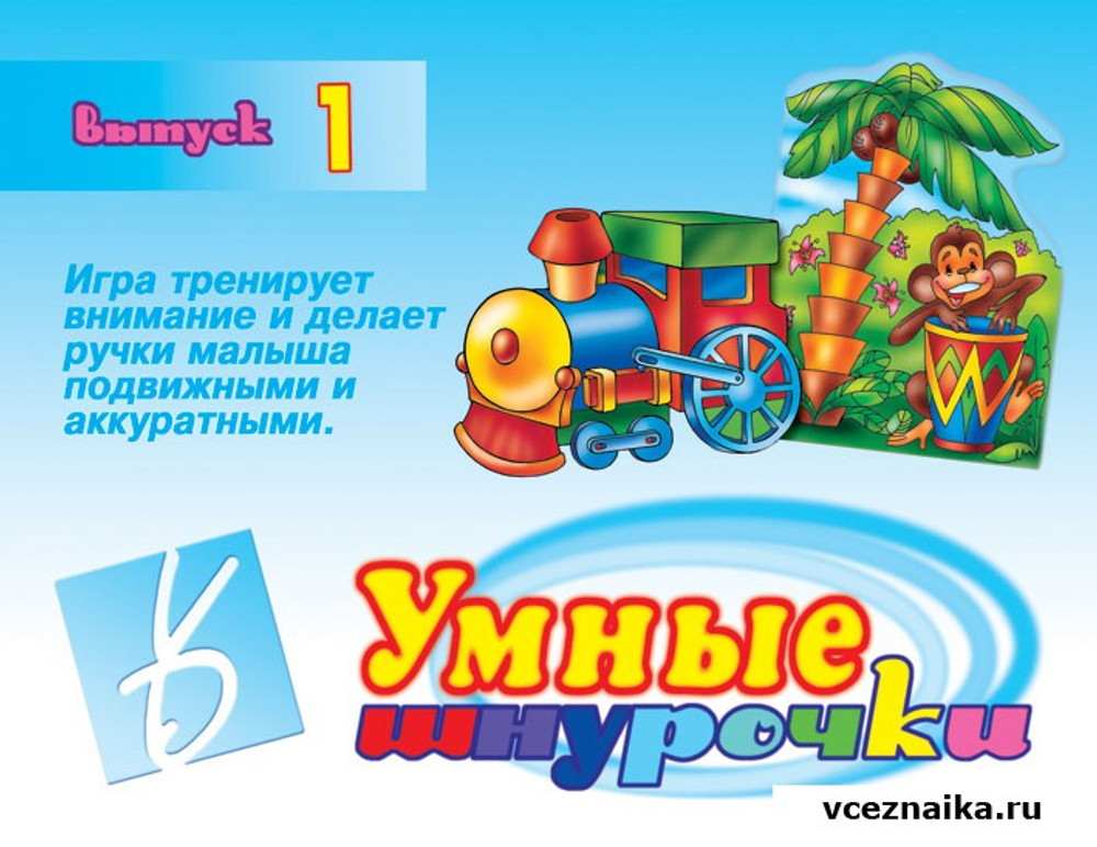 Развивающая игра "Умные шнурочки", Весна-Дизайн