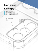 Чехол ROSCO для Samsung Galaxy A54 (арт. SS-A54-HARD-TPU-POCKET)