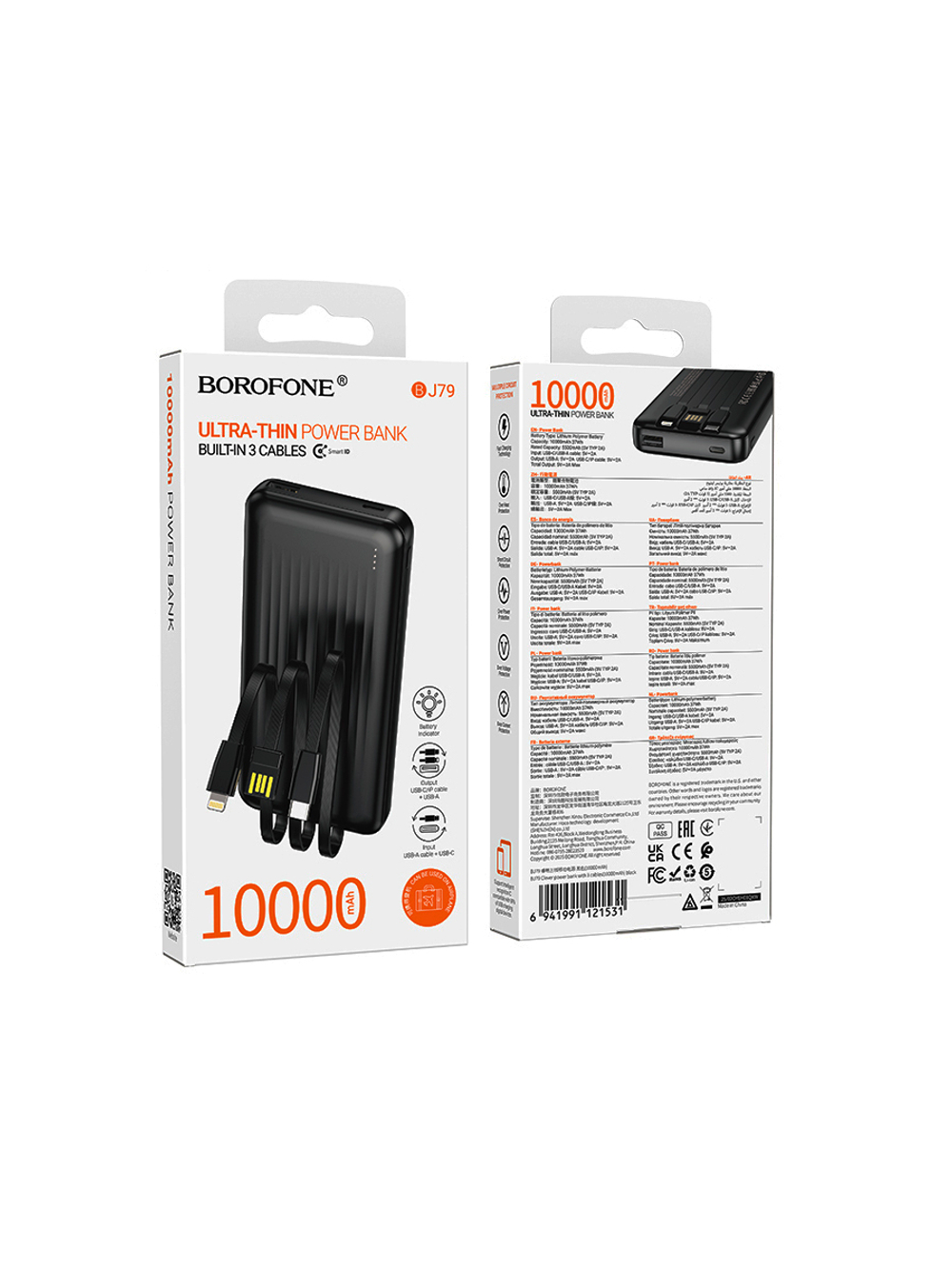 Внешний аккумулятор BOROFONE BJ79 10000 mAh с кабелями