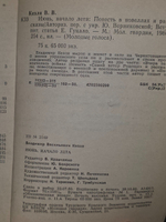 Владимир Кезля. Июнь. начало лета