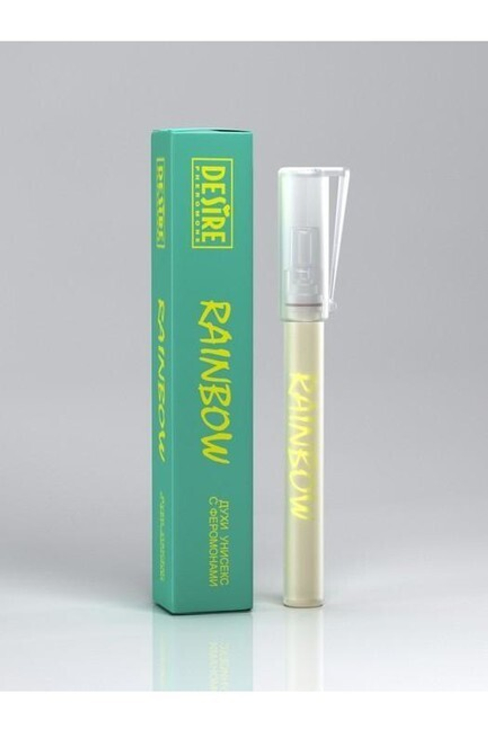 Духи Unisex с феромонами Rainbow , 8 мл (Цвет: прозрачный)