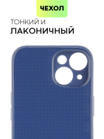 Чехол BROSCORP для Apple iPhone 15 (арт.IP15-CARBONE-BLUE )
